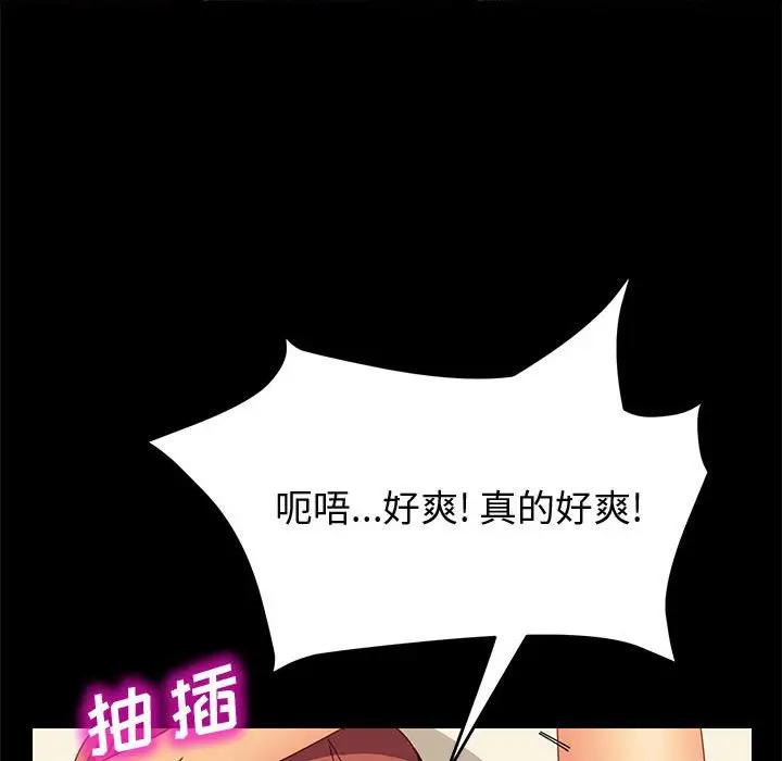 [韩国漫画] 上门徒弟 剧情,熟女人妻,巨乳大奶#[161P]-49