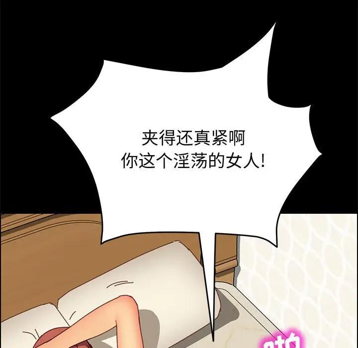 [韩国漫画] 上门徒弟 剧情,熟女人妻,巨乳大奶#[161P]-51