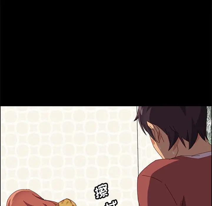[韩国漫画] 上门徒弟 剧情,熟女人妻,巨乳大奶#[161P]-72