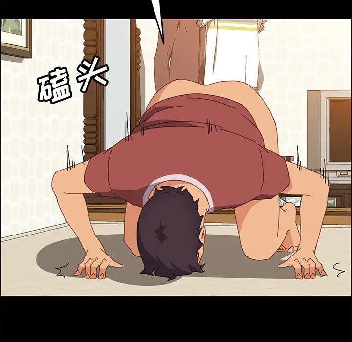 [韩国漫画] 上门徒弟 剧情,熟女人妻,巨乳大奶#[161P]-78