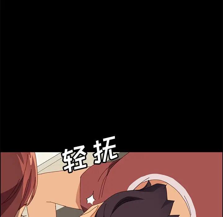 [韩国漫画] 上门徒弟 剧情,熟女人妻,巨乳大奶#[161P]-83