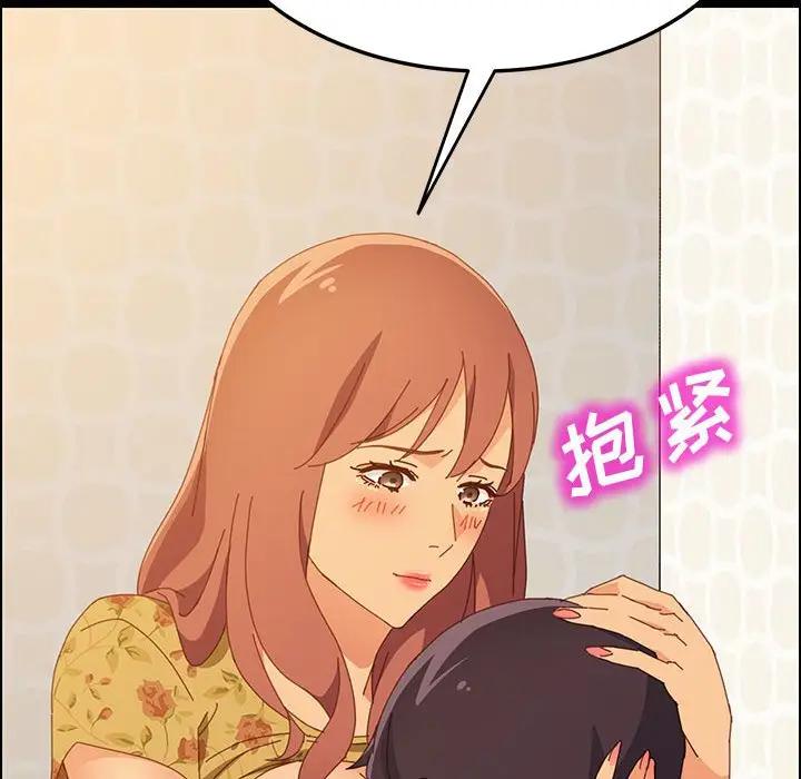 [韩国漫画] 上门徒弟 剧情,熟女人妻,巨乳大奶#[161P]-94