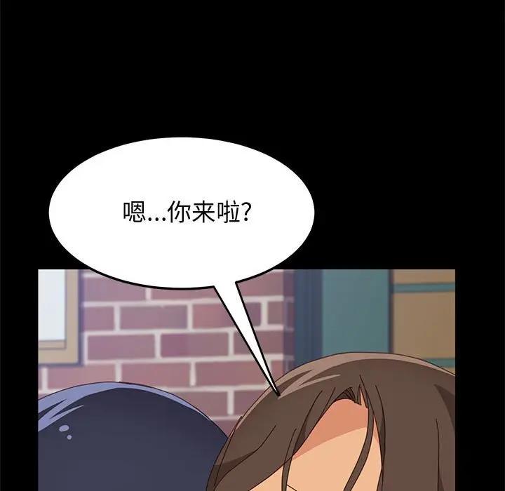 [韩国漫画] 上门徒弟 剧情,熟女人妻,巨乳大奶#[160P]-102