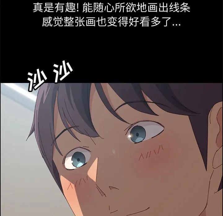 [韩国漫画] 上门徒弟 剧情,熟女人妻,巨乳大奶#[160P]-124