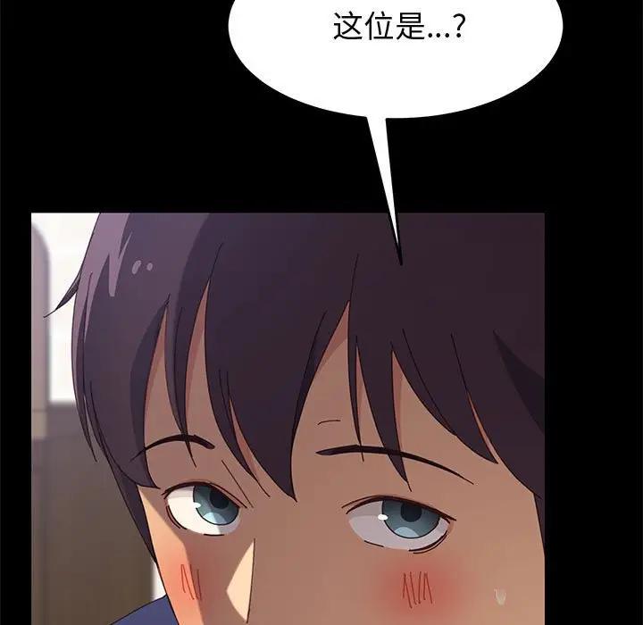 [韩国漫画] 上门徒弟 剧情,熟女人妻,巨乳大奶#[160P]-143