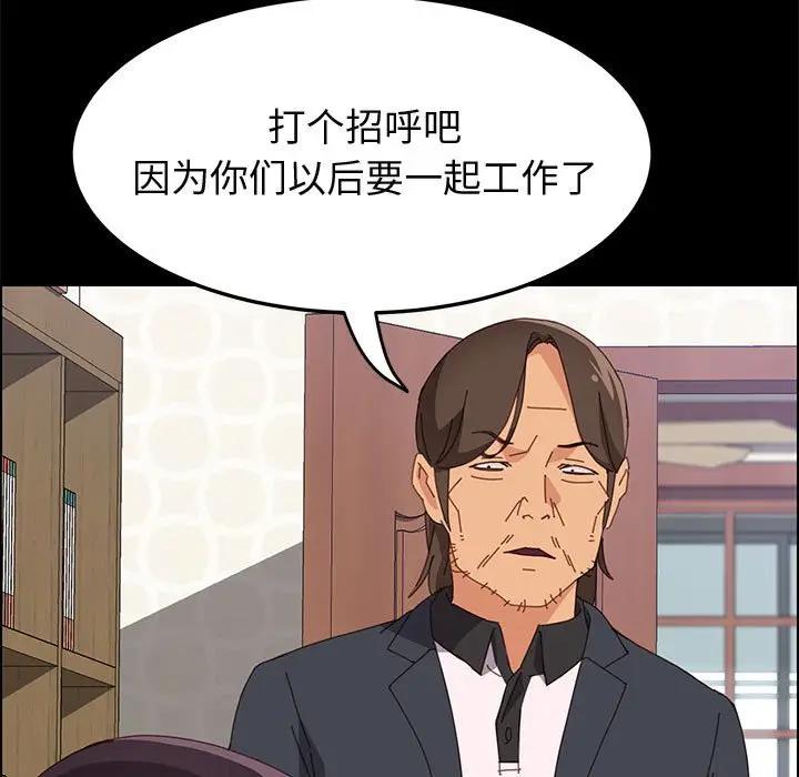 [韩国漫画] 上门徒弟 剧情,熟女人妻,巨乳大奶#[160P]-145
