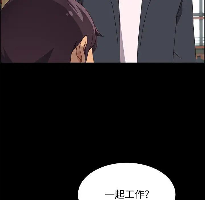 [韩国漫画] 上门徒弟 剧情,熟女人妻,巨乳大奶#[160P]-146