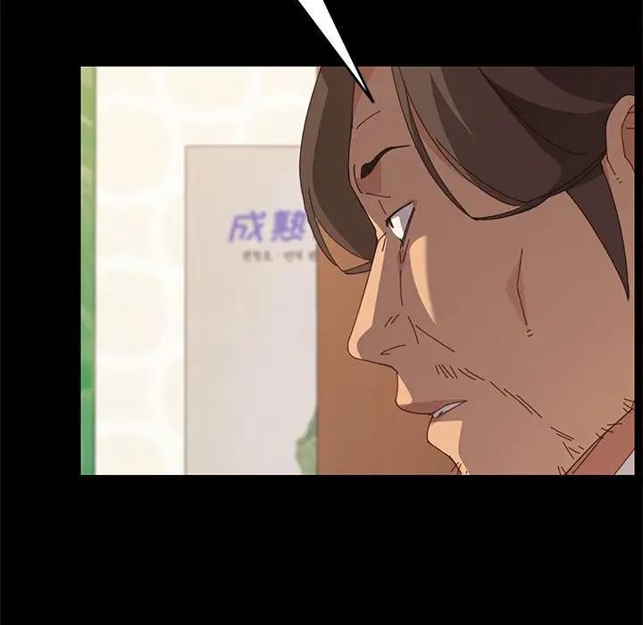 [韩国漫画] 上门徒弟 剧情,熟女人妻,巨乳大奶#[160P]-20