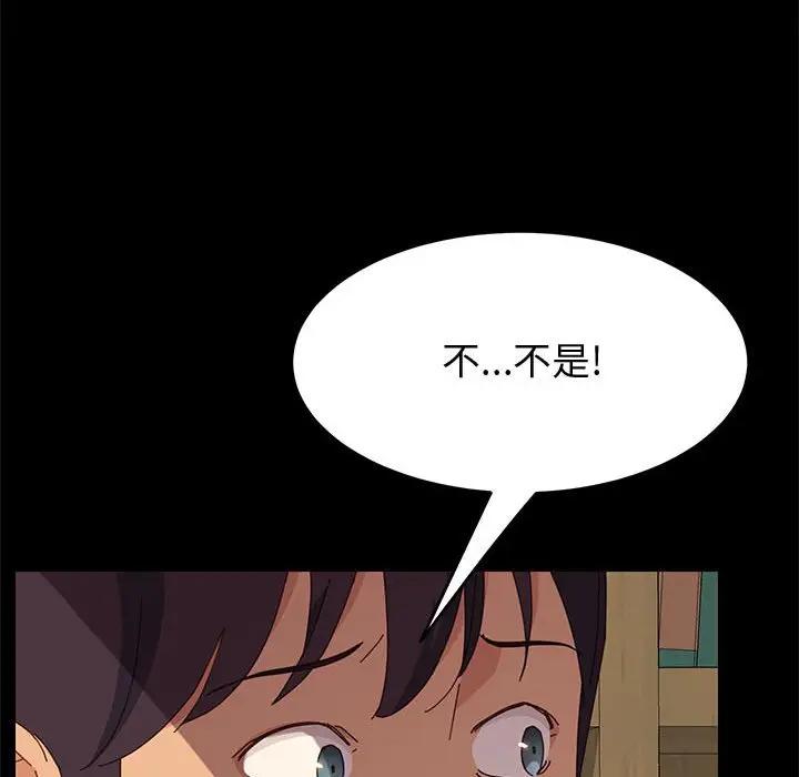 [韩国漫画] 上门徒弟 剧情,熟女人妻,巨乳大奶#[160P]-21