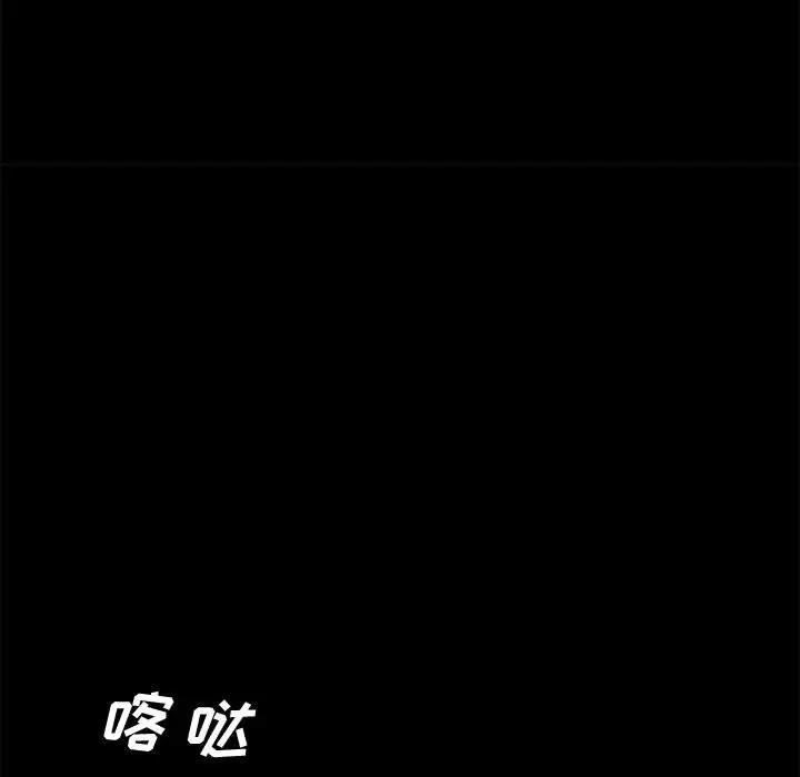 [韩国漫画] 上门徒弟 剧情,熟女人妻,巨乳大奶#[160P]-52