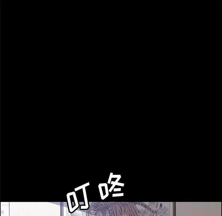 [韩国漫画] 上门徒弟 剧情,熟女人妻,巨乳大奶#[160P]-65