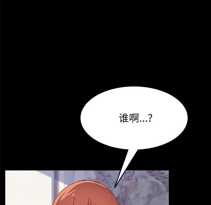 [韩国漫画] 上门徒弟 剧情,熟女人妻,巨乳大奶#[160P]-67