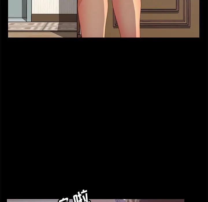 [韩国漫画] 上门徒弟 剧情,熟女人妻,巨乳大奶#[160P]-74