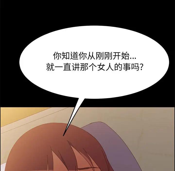 [韩国漫画] 上门徒弟 剧情,熟女人妻,巨乳大奶#[158P]-102