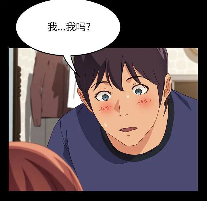 [韩国漫画] 上门徒弟 剧情,熟女人妻,巨乳大奶#[158P]-105