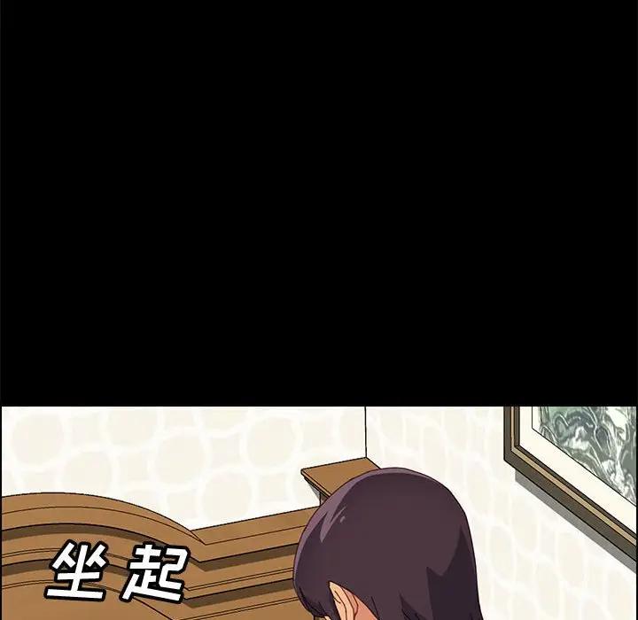 [韩国漫画] 上门徒弟 剧情,熟女人妻,巨乳大奶#[158P]-110