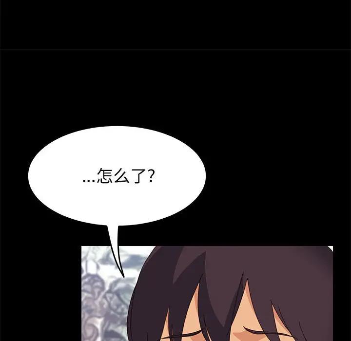 [韩国漫画] 上门徒弟 剧情,熟女人妻,巨乳大奶#[158P]-114