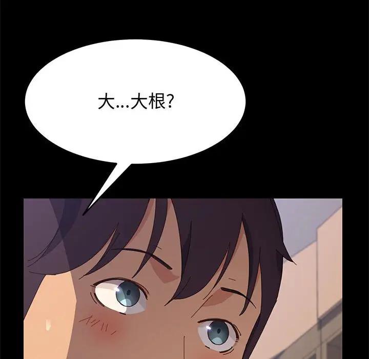 [韩国漫画] 上门徒弟 剧情,熟女人妻,巨乳大奶#[158P]-12