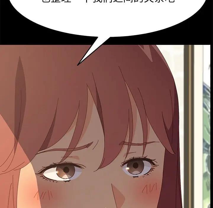 [韩国漫画] 上门徒弟 剧情,熟女人妻,巨乳大奶#[158P]-122