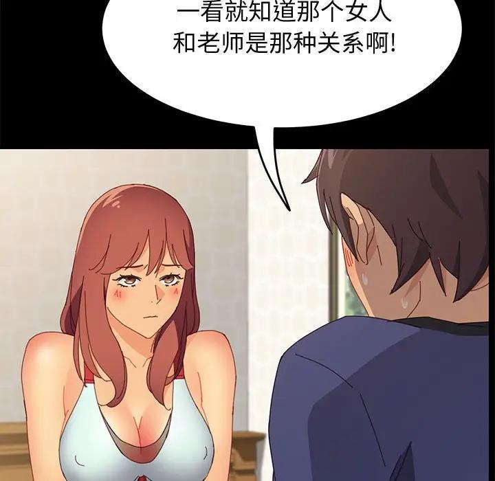 [韩国漫画] 上门徒弟 剧情,熟女人妻,巨乳大奶#[158P]-133