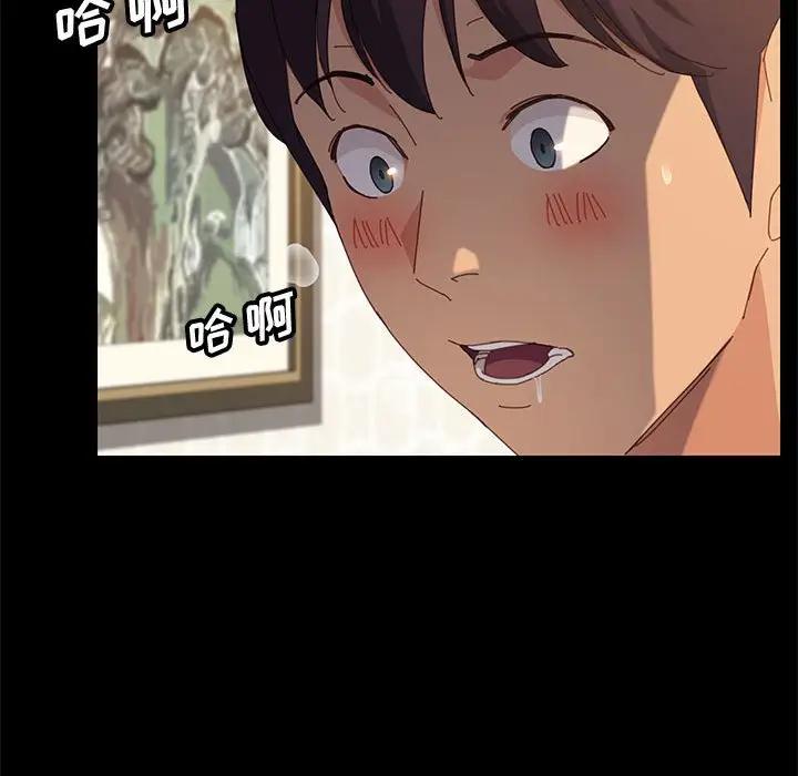 [韩国漫画] 上门徒弟 剧情,熟女人妻,巨乳大奶#[158P]-141