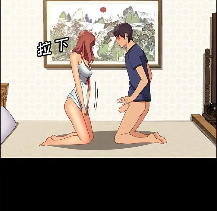 [韩国漫画] 上门徒弟 剧情,熟女人妻,巨乳大奶#[158P]-146