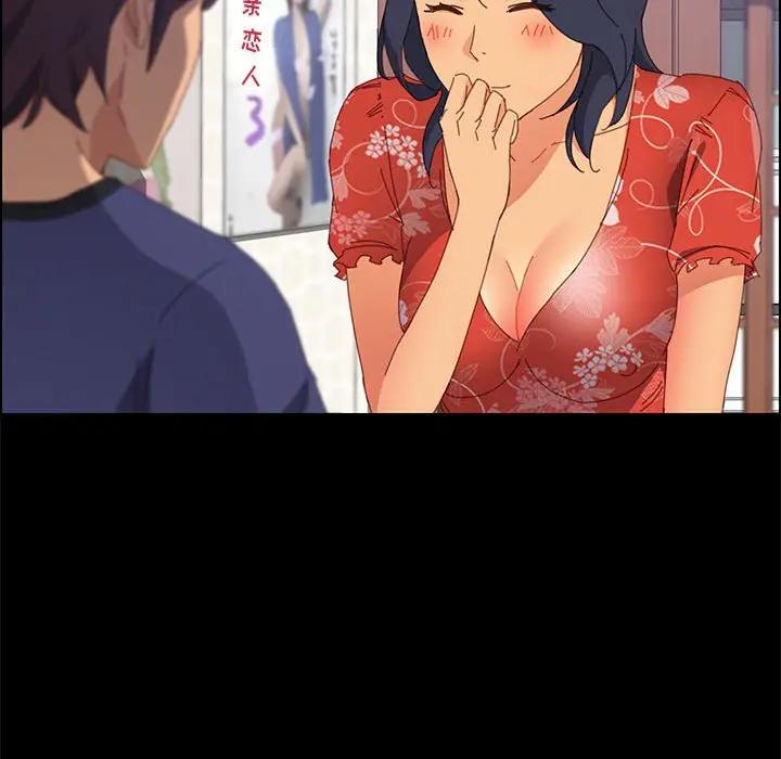 [韩国漫画] 上门徒弟 剧情,熟女人妻,巨乳大奶#[158P]-15