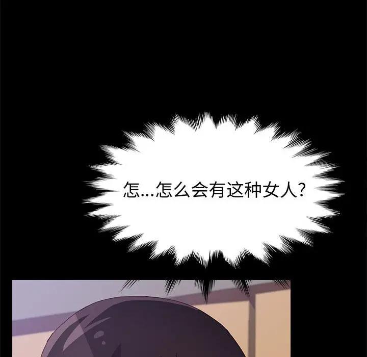 [韩国漫画] 上门徒弟 剧情,熟女人妻,巨乳大奶#[158P]-16