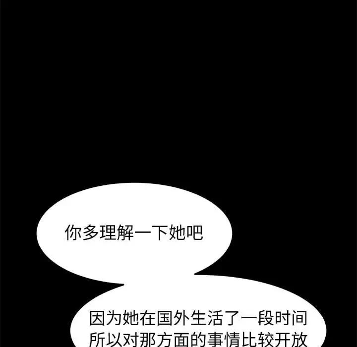 [韩国漫画] 上门徒弟 剧情,熟女人妻,巨乳大奶#[158P]-18