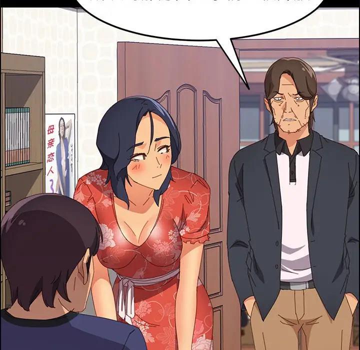 [韩国漫画] 上门徒弟 剧情,熟女人妻,巨乳大奶#[158P]-19