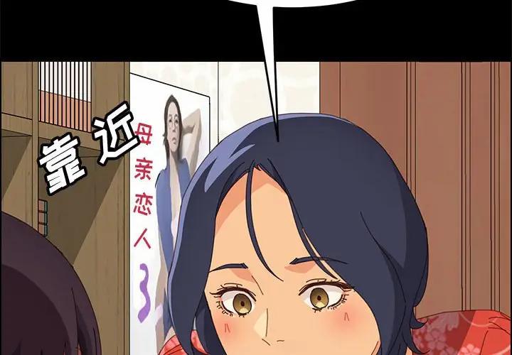 [韩国漫画] 上门徒弟 剧情,熟女人妻,巨乳大奶#[158P]-2