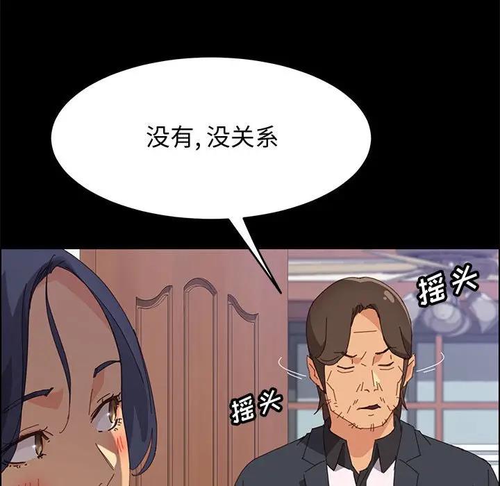 [韩国漫画] 上门徒弟 剧情,熟女人妻,巨乳大奶#[158P]-23