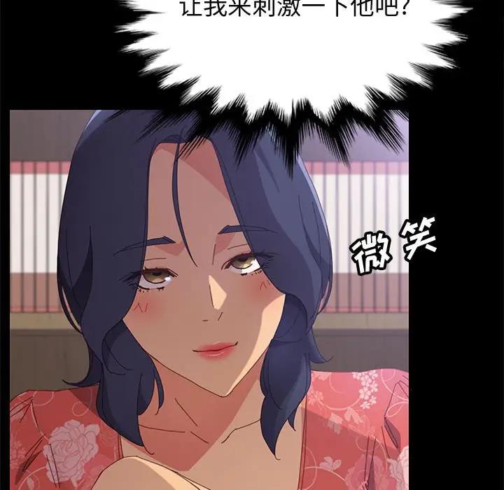[韩国漫画] 上门徒弟 剧情,熟女人妻,巨乳大奶#[158P]-42