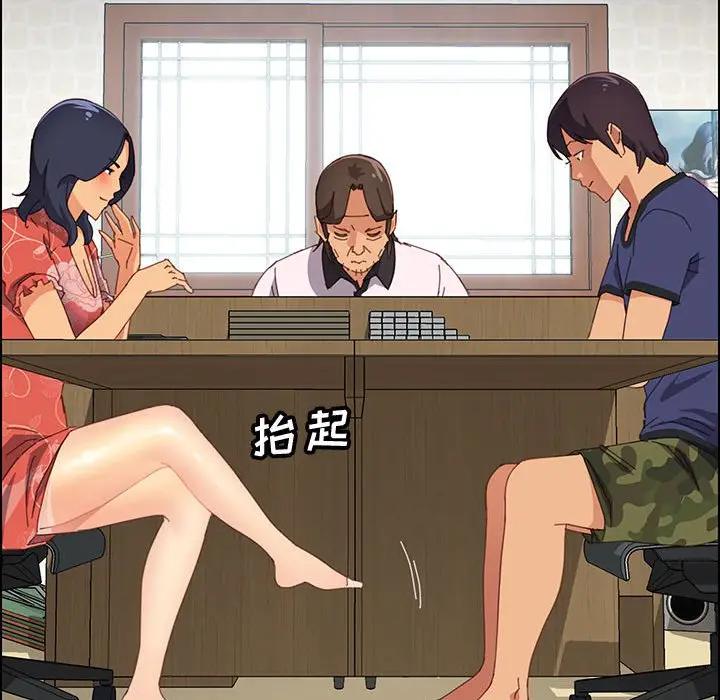 [韩国漫画] 上门徒弟 剧情,熟女人妻,巨乳大奶#[158P]-44