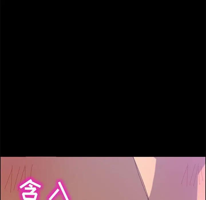 [韩国漫画] 上门徒弟 剧情,熟女人妻,巨乳大奶#[158P]-66