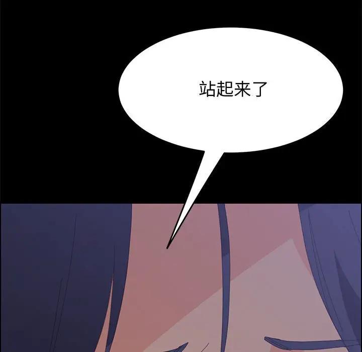 [韩国漫画] 上门徒弟 剧情,熟女人妻,巨乳大奶#[158P]-72