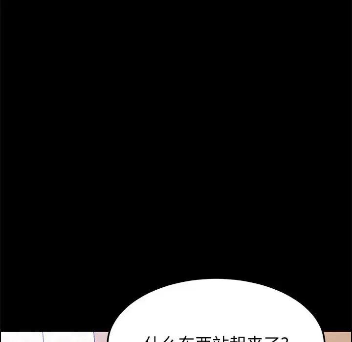 [韩国漫画] 上门徒弟 剧情,熟女人妻,巨乳大奶#[158P]-78