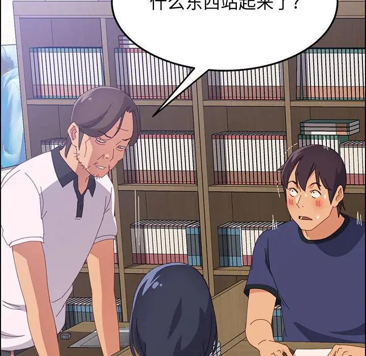 [韩国漫画] 上门徒弟 剧情,熟女人妻,巨乳大奶#[158P]-79