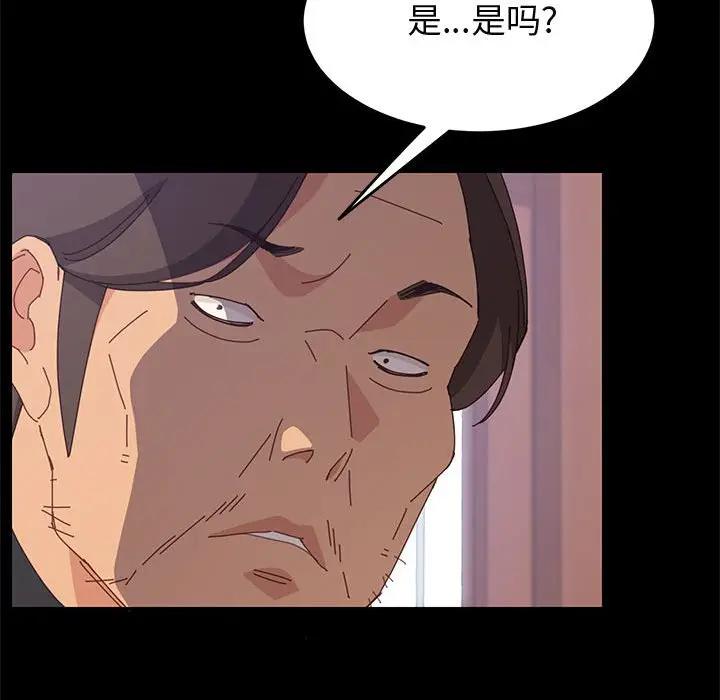 [韩国漫画] 上门徒弟 剧情,熟女人妻,巨乳大奶#[158P]-85