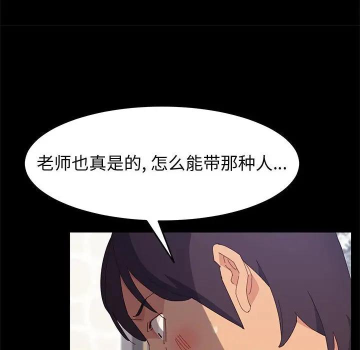 [韩国漫画] 上门徒弟 剧情,熟女人妻,巨乳大奶#[158P]-94