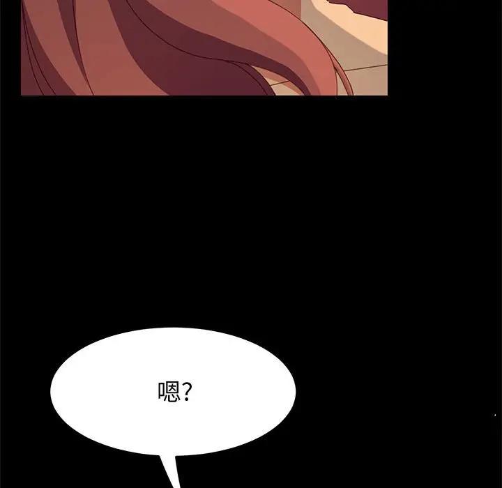 [韩国漫画] 上门徒弟 剧情,熟女人妻,巨乳大奶#[158P]-97