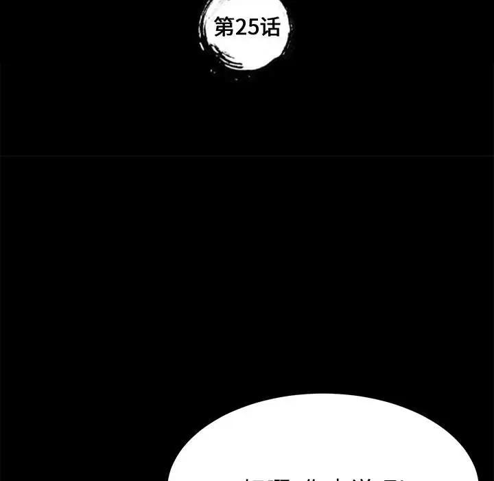 [韩国漫画] 上门徒弟 剧情,熟女人妻,巨乳大奶#[150P]-10