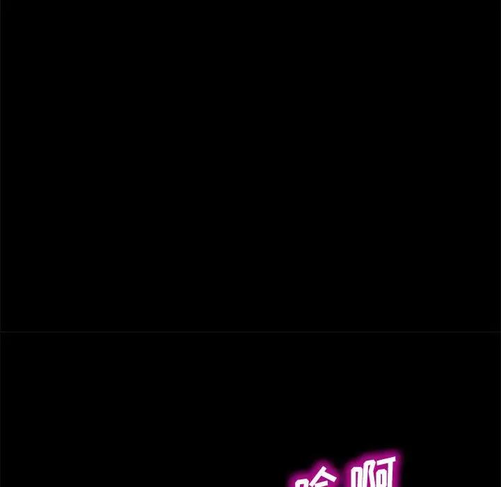 [韩国漫画] 上门徒弟 剧情,熟女人妻,巨乳大奶#[150P]-113