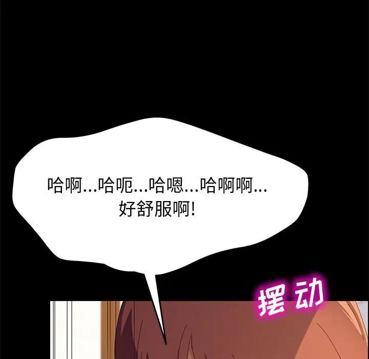 [韩国漫画] 上门徒弟 剧情,熟女人妻,巨乳大奶#[150P]-118