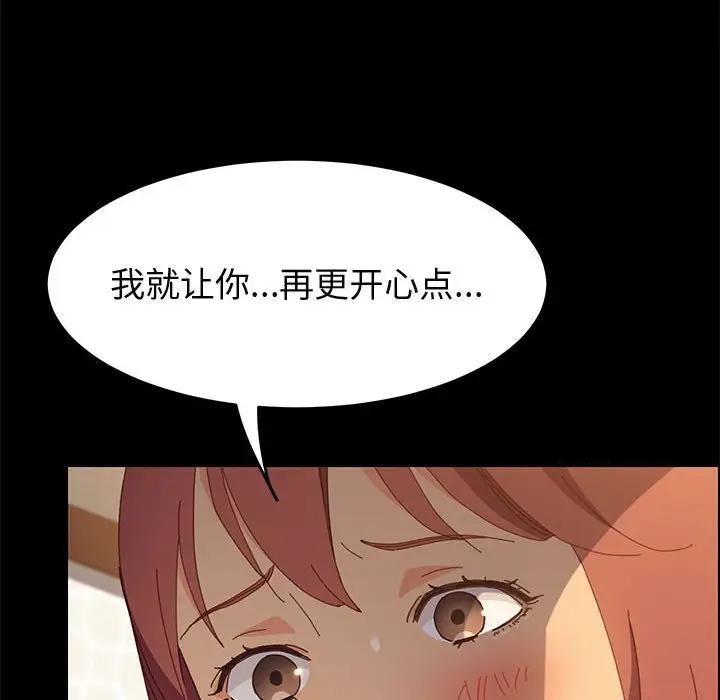[韩国漫画] 上门徒弟 剧情,熟女人妻,巨乳大奶#[150P]-127