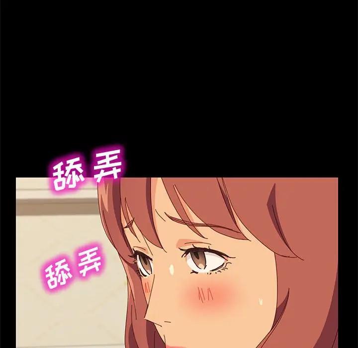 [韩国漫画] 上门徒弟 剧情,熟女人妻,巨乳大奶#[150P]-135