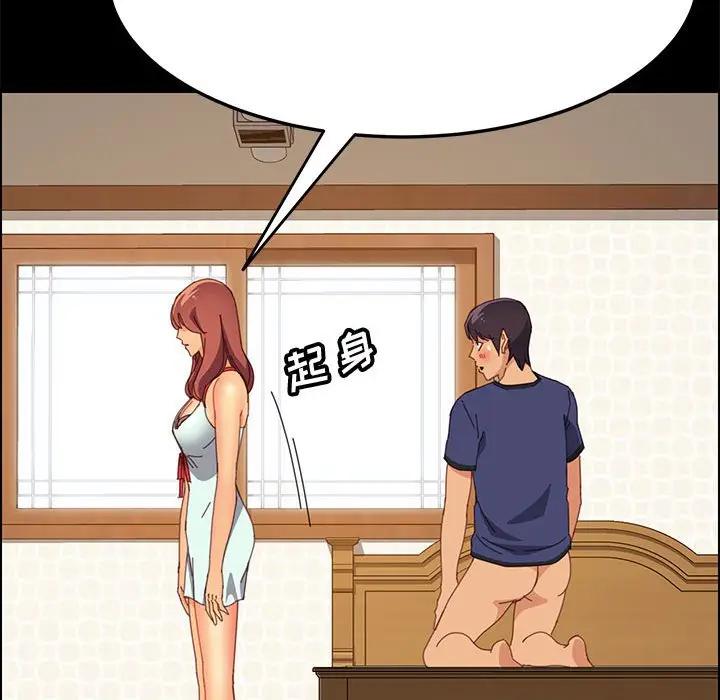 [韩国漫画] 上门徒弟 剧情,熟女人妻,巨乳大奶#[150P]-15