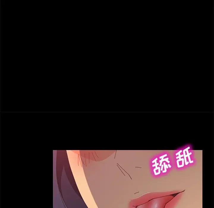 [韩国漫画] 上门徒弟 剧情,熟女人妻,巨乳大奶#[150P]-72
