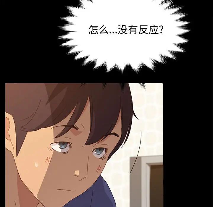 [韩国漫画] 上门徒弟 剧情,熟女人妻,巨乳大奶#[150P]-91
