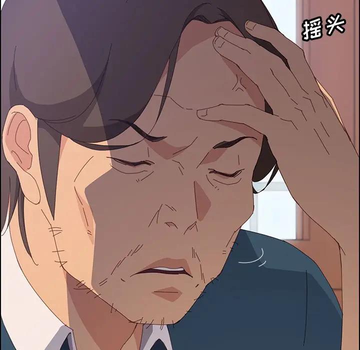 [韩国漫画] 上门徒弟 剧情,熟女人妻,巨乳大奶#[156P]-107